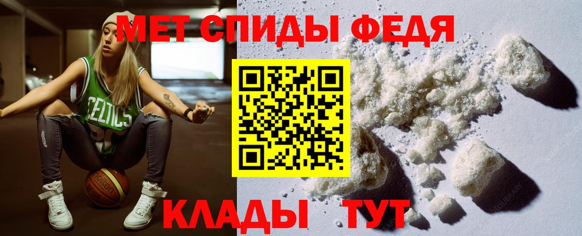 Амфетамин 97% Уссурийск