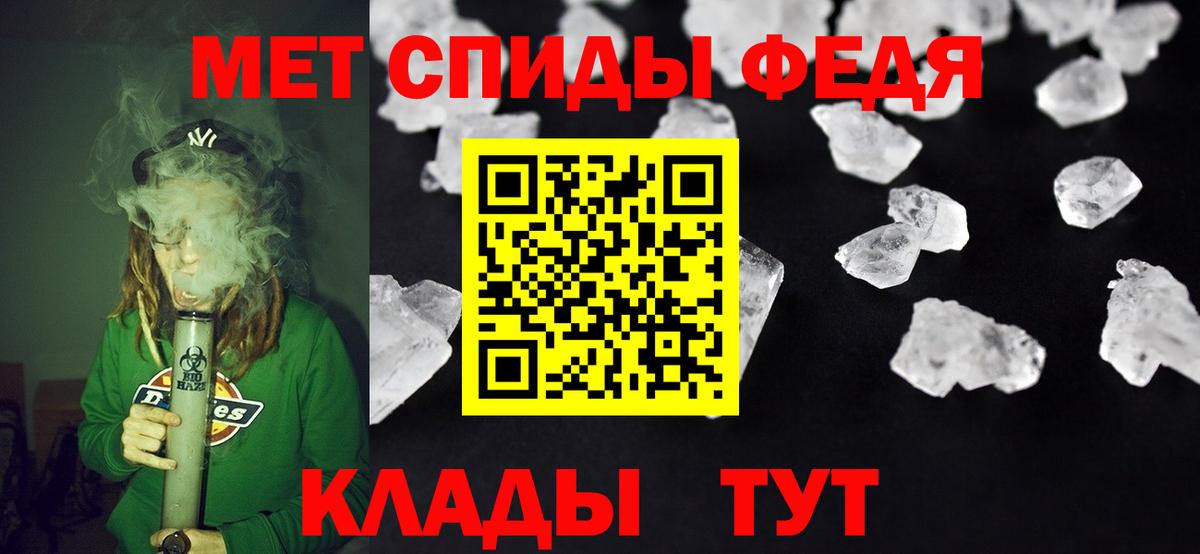 Amphetamine  АМФЕТАМИН 97%  Амфетамин  Вход с VPN  Уссурийск 