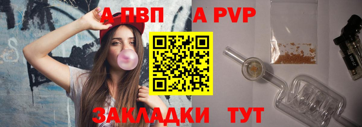 A PVP VHQ Уссурийск