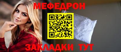 метамфетамин Наро-Фоминск