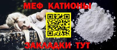 сатива Нальчик