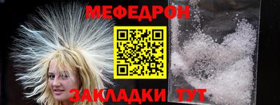 сатива Нальчик