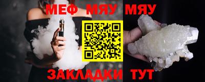 спиды Новокубанск