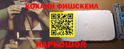 альфа пвп Нарткала