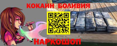метамфетамин Наро-Фоминск