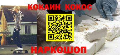 альфа пвп Нарткала
