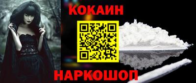 метамфетамин Наро-Фоминск