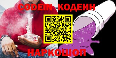 альфа пвп Нарткала