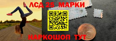 метамфетамин Наро-Фоминск