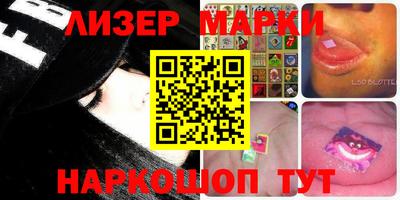 метамфетамин Наро-Фоминск