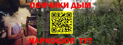 сатива Нальчик