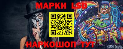 метамфетамин Наро-Фоминск