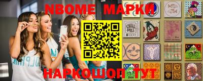 альфа пвп Нарткала