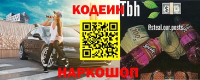 мет Новозыбков