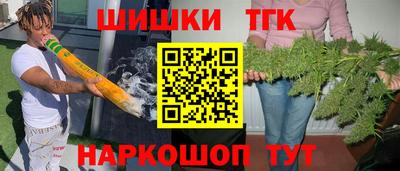 сатива Нальчик