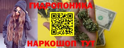 метамфетамин Наро-Фоминск