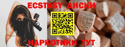 метамфетамин Наро-Фоминск