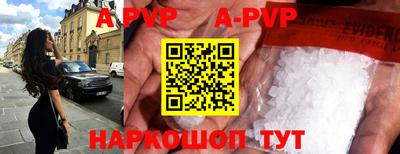 метамфетамин Наро-Фоминск