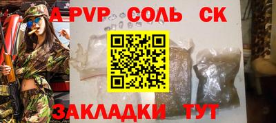 спиды Новокубанск