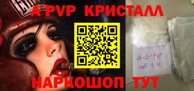 соль курить ск Новодвинск