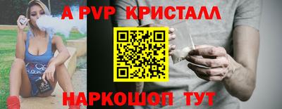 соль курить ск Новодвинск