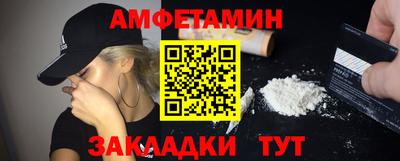 метамфетамин Наро-Фоминск