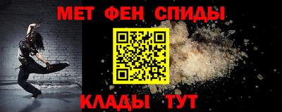 сатива Нальчик