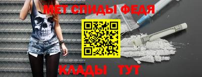альфа пвп Нарткала