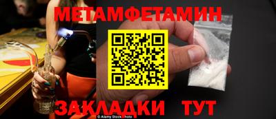 альфа пвп Нарткала