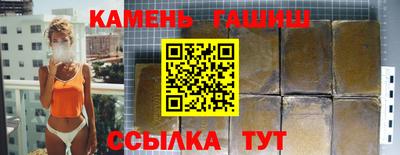 соль курить ск Новодвинск