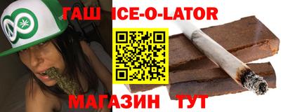 мет Новозыбков