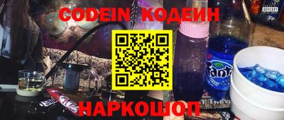 сатива Нальчик