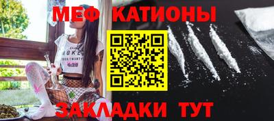 сатива Нальчик