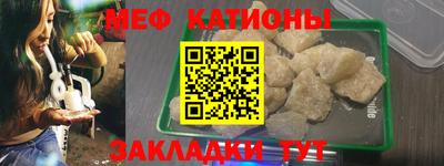 сатива Нальчик