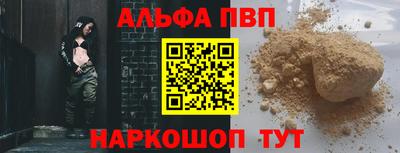 сатива Нальчик