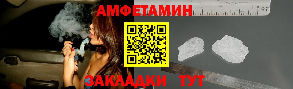 Уссурийск  Первитин винт  Вход с VPN  Первитин винт 