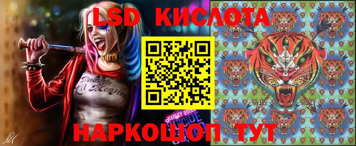 Марки 25I-NBOMe  Марки 25I-NBOMe 1,8мг  Вход с VPN  Уссурийск 
